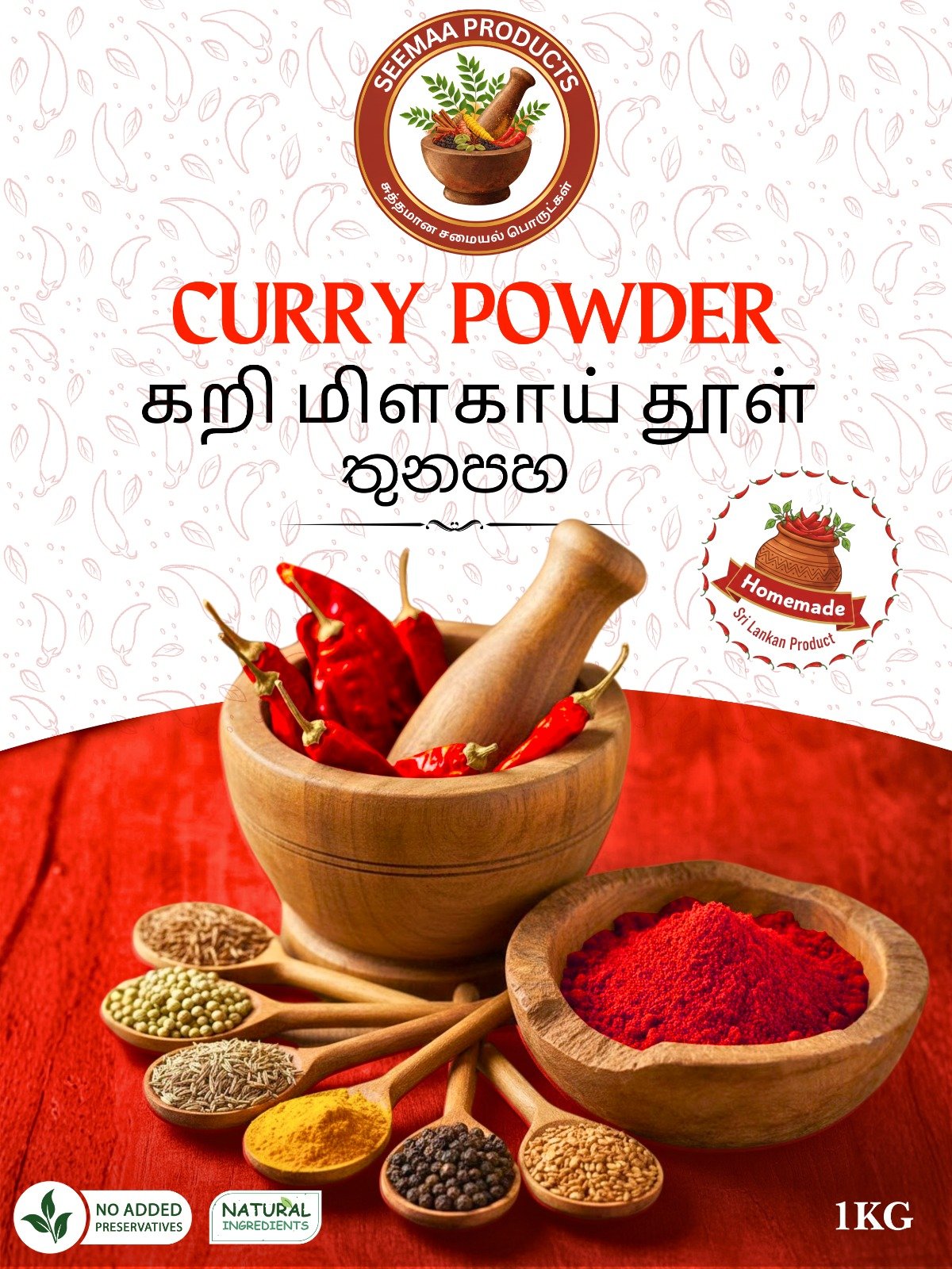 Chilli Powder